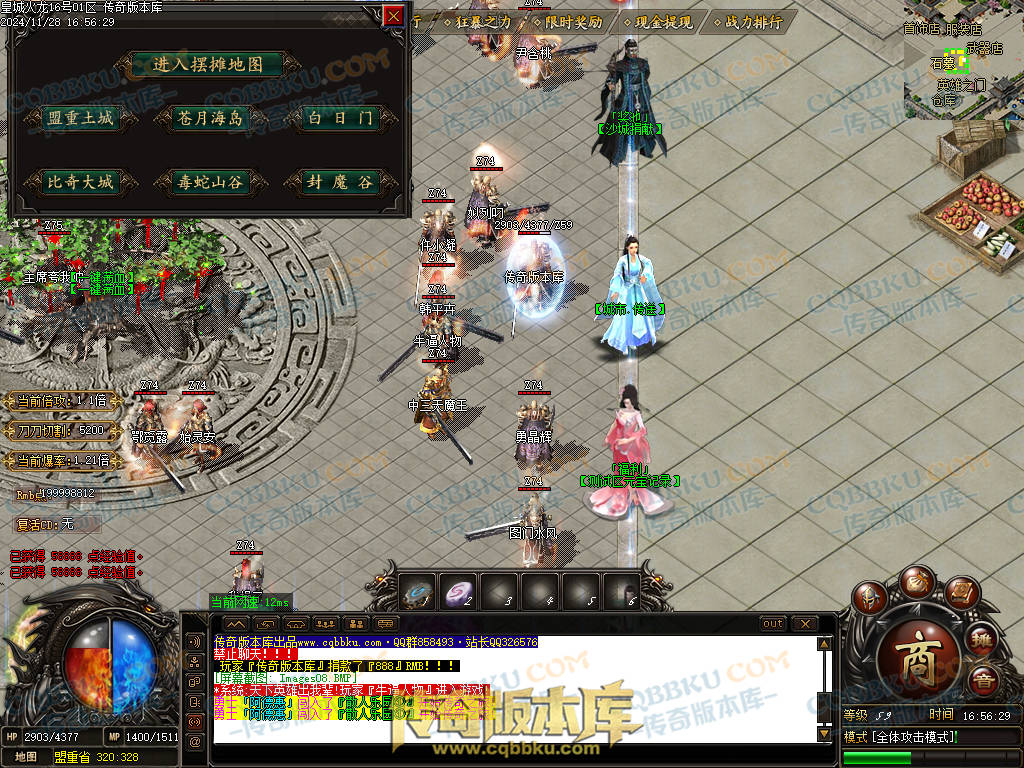 01-220独家皇城火龙诸神战单职业精品服务端-带假人光柱-技能强化-皇城仙境 01-220独家皇城火龙诸神战单职业精品服务端-带假人光柱-技能强化-皇城仙境