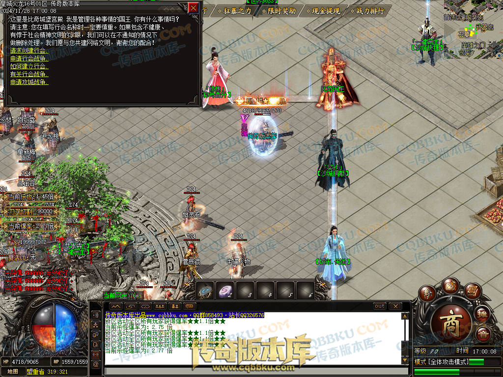 01-220独家皇城火龙诸神战单职业精品服务端-带假人光柱-技能强化-皇城仙境 01-220独家皇城火龙诸神战单职业精品服务端-带假人光柱-技能强化-皇城仙境