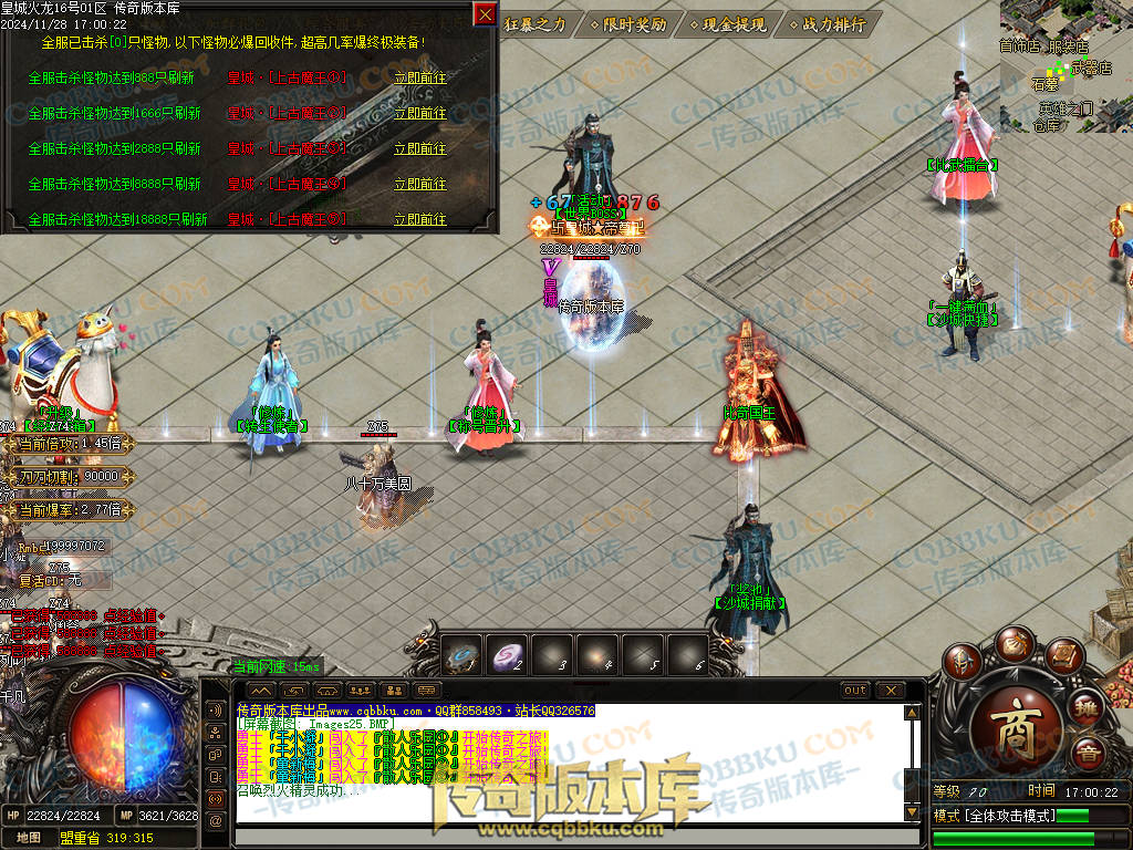 01-220独家皇城火龙诸神战单职业精品服务端-带假人光柱-技能强化-皇城仙境 01-220独家皇城火龙诸神战单职业精品服务端-带假人光柱-技能强化-皇城仙境