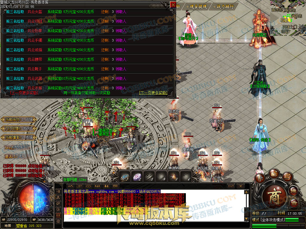 01-220独家皇城火龙诸神战单职业精品服务端-带假人光柱-技能强化-皇城仙境 01-220独家皇城火龙诸神战单职业精品服务端-带假人光柱-技能强化-皇城仙境