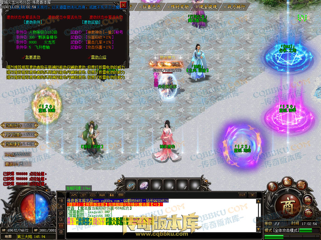 01-220独家皇城火龙诸神战单职业精品服务端-带假人光柱-技能强化-皇城仙境 01-220独家皇城火龙诸神战单职业精品服务端-带假人光柱-技能强化-皇城仙境