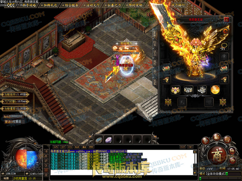 01-220独家皇城火龙诸神战单职业精品服务端-带假人光柱-技能强化-皇城仙境 01-220独家皇城火龙诸神战单职业精品服务端-带假人光柱-技能强化-皇城仙境