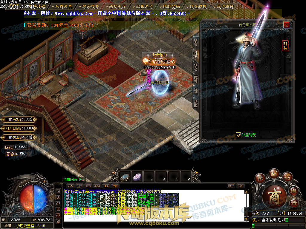 01-220独家皇城火龙诸神战单职业精品服务端-带假人光柱-技能强化-皇城仙境 01-220独家皇城火龙诸神战单职业精品服务端-带假人光柱-技能强化-皇城仙境