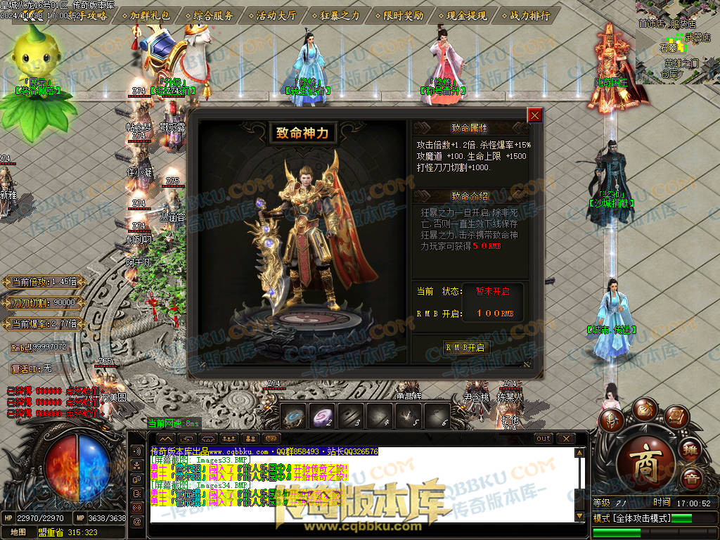 01-220独家皇城火龙诸神战单职业精品服务端-带假人光柱-技能强化-皇城仙境 01-220独家皇城火龙诸神战单职业精品服务端-带假人光柱-技能强化-皇城仙境