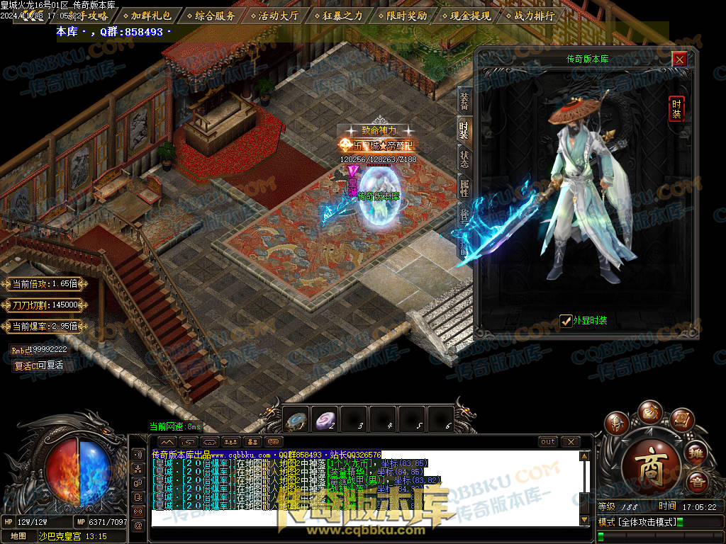 01-220独家皇城火龙诸神战单职业精品服务端-带假人光柱-技能强化-皇城仙境 01-220独家皇城火龙诸神战单职业精品服务端-带假人光柱-技能强化-皇城仙境