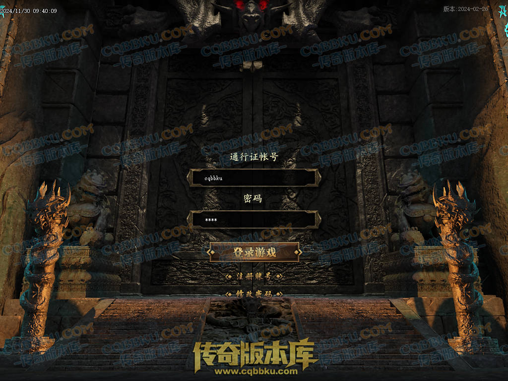 01-221独家沧海无劫专属神器激情单职业传奇服务端-带光柱-龙门镖局-炼体境界-先天觉醒