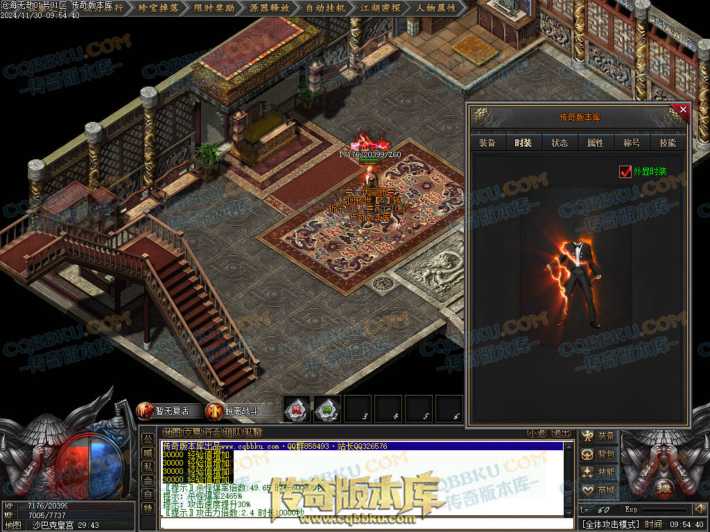 01-221独家沧海无劫专属神器激情单职业传奇服务端-带光柱-龙门镖局-炼体境界-先天觉醒