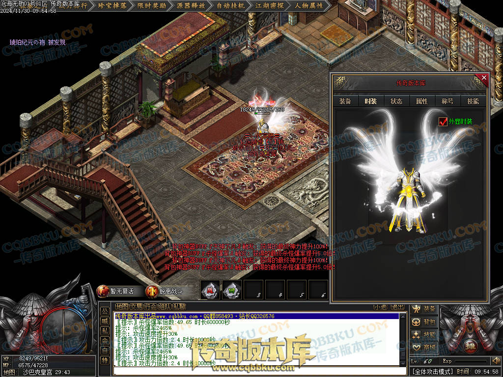 01-221独家沧海无劫专属神器激情单职业传奇服务端-带光柱-龙门镖局-炼体境界-先天觉醒