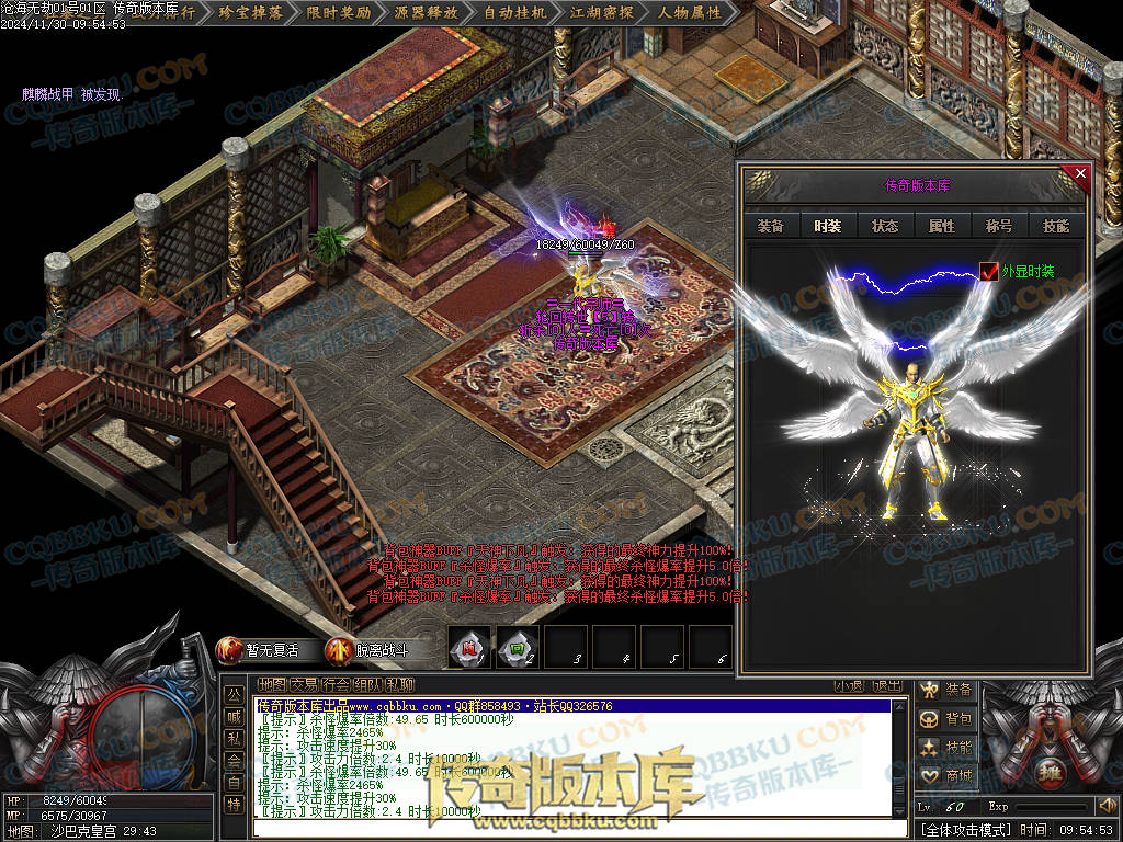 01-221独家沧海无劫专属神器激情单职业传奇服务端-带光柱-龙门镖局-炼体境界-先天觉醒