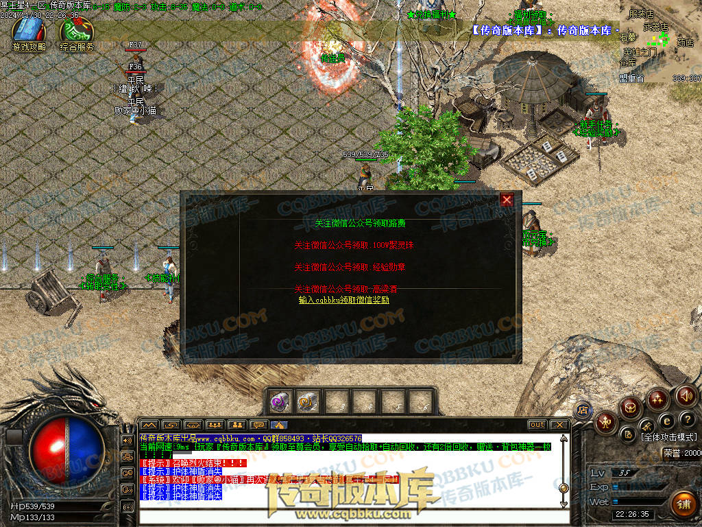 01-223修复毕业版冥王星4沉默复古三职业1.76微变-几百种宝宝-超新技能-大背包-自动拾取 01-223修复毕业版冥王星4沉默复古三职业1.76微变-几百种宝宝-超新技能-大背包-自动拾取