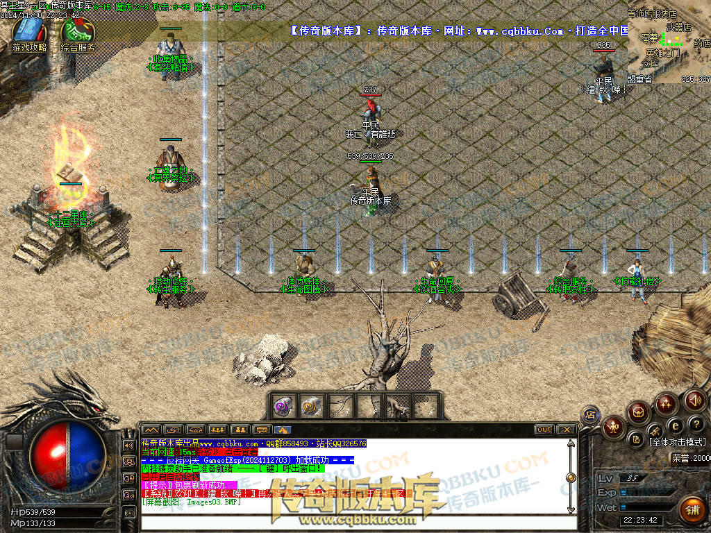 01-223修复毕业版冥王星4沉默复古三职业1.76微变-几百种宝宝-超新技能-大背包-自动拾取 01-223修复毕业版冥王星4沉默复古三职业1.76微变-几百种宝宝-超新技能-大背包-自动拾取