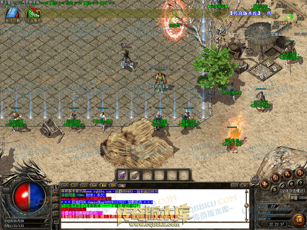 01-223修复毕业版冥王星4沉默复古三职业1.76微变-几百种宝宝-超新技能-大背包-自动拾取 01-223修复毕业版冥王星4沉默复古三职业1.76微变-几百种宝宝-超新技能-大背包-自动拾取