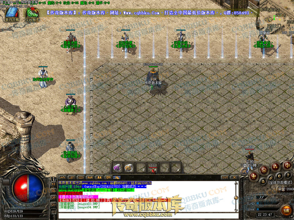 01-223修复毕业版冥王星4沉默复古三职业1.76微变-几百种宝宝-超新技能-大背包-自动拾取 01-223修复毕业版冥王星4沉默复古三职业1.76微变-几百种宝宝-超新技能-大背包-自动拾取