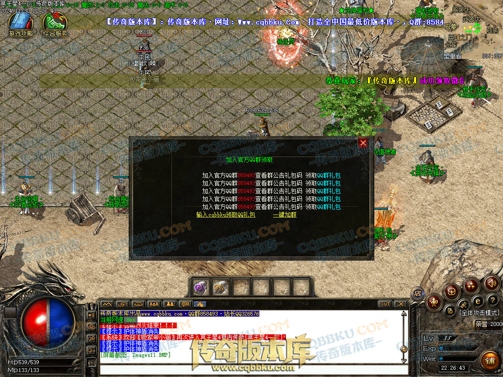 01-223修复毕业版冥王星4沉默复古三职业1.76微变-几百种宝宝-超新技能-大背包-自动拾取 01-223修复毕业版冥王星4沉默复古三职业1.76微变-几百种宝宝-超新技能-大背包-自动拾取