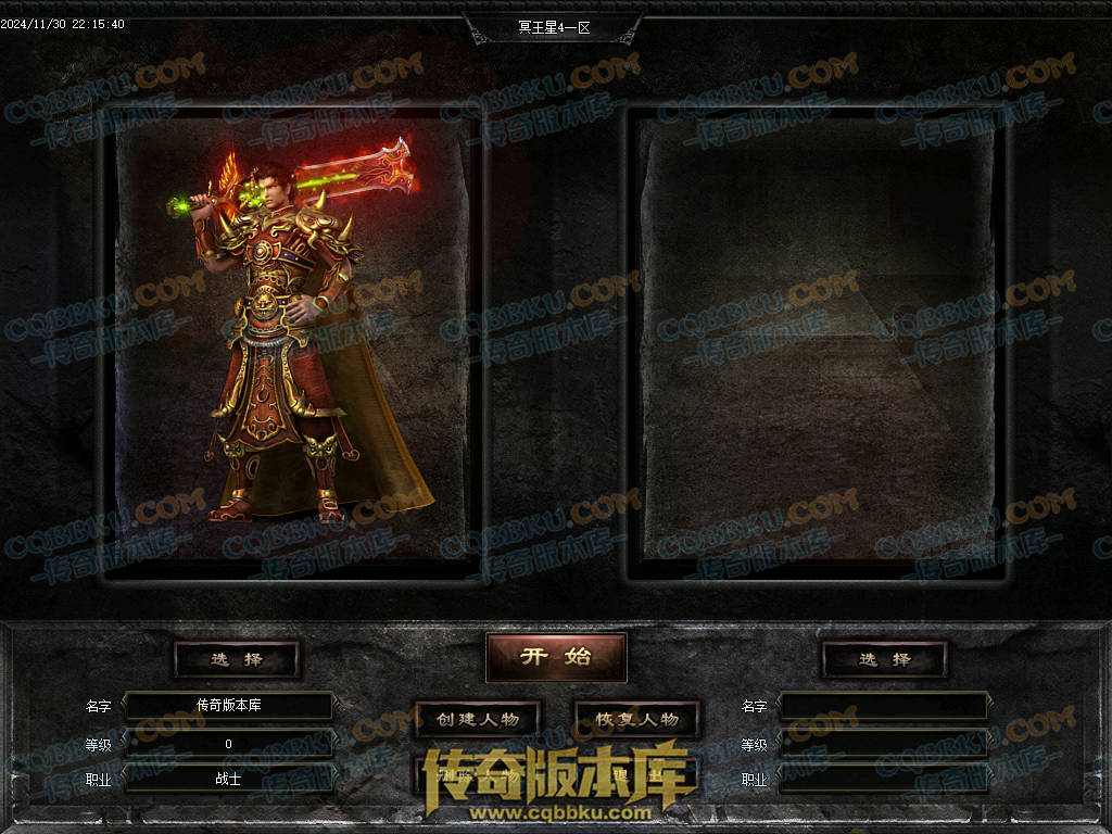 01-223修复毕业版冥王星4沉默复古三职业1.76微变-几百种宝宝-超新技能-大背包-自动拾取 01-223修复毕业版冥王星4沉默复古三职业1.76微变-几百种宝宝-超新技能-大背包-自动拾取