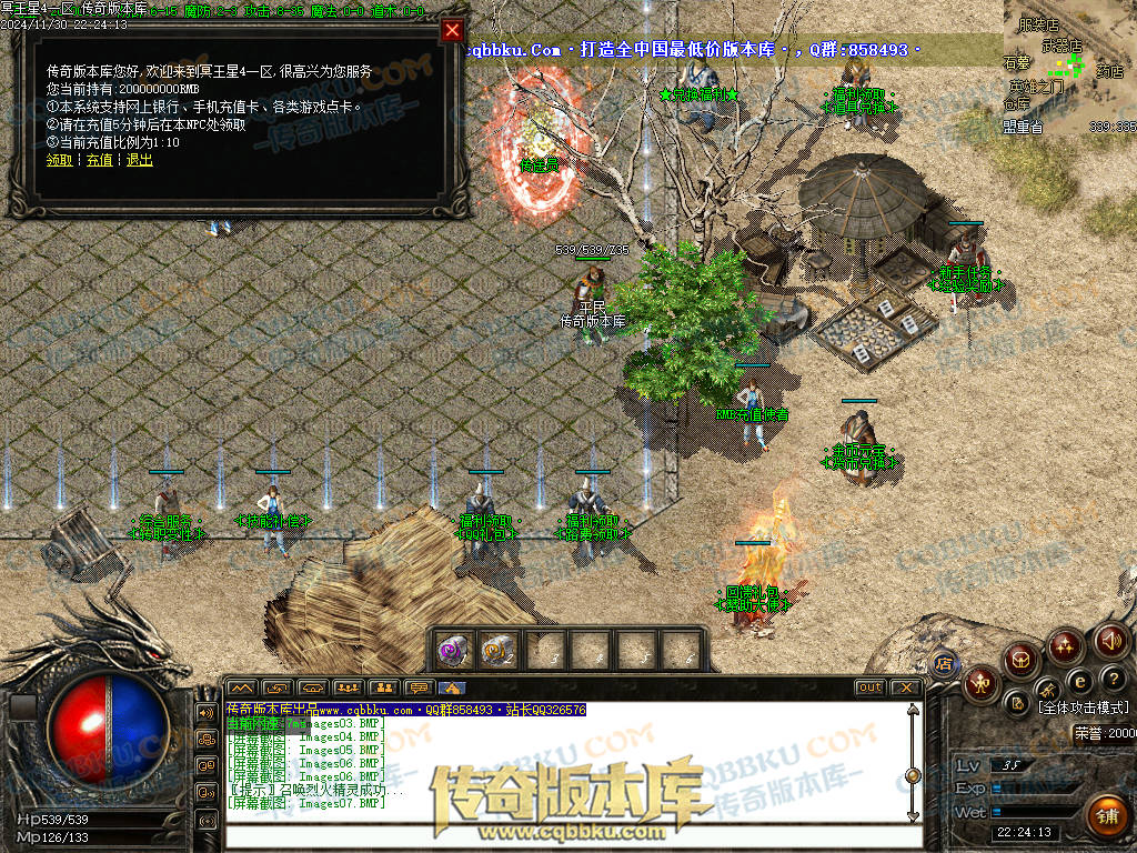 01-223修复毕业版冥王星4沉默复古三职业1.76微变-几百种宝宝-超新技能-大背包-自动拾取 01-223修复毕业版冥王星4沉默复古三职业1.76微变-几百种宝宝-超新技能-大背包-自动拾取