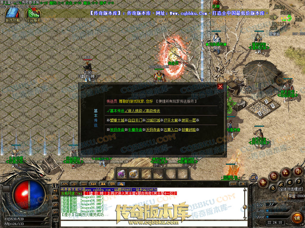 01-223修复毕业版冥王星4沉默复古三职业1.76微变-几百种宝宝-超新技能-大背包-自动拾取 01-223修复毕业版冥王星4沉默复古三职业1.76微变-几百种宝宝-超新技能-大背包-自动拾取