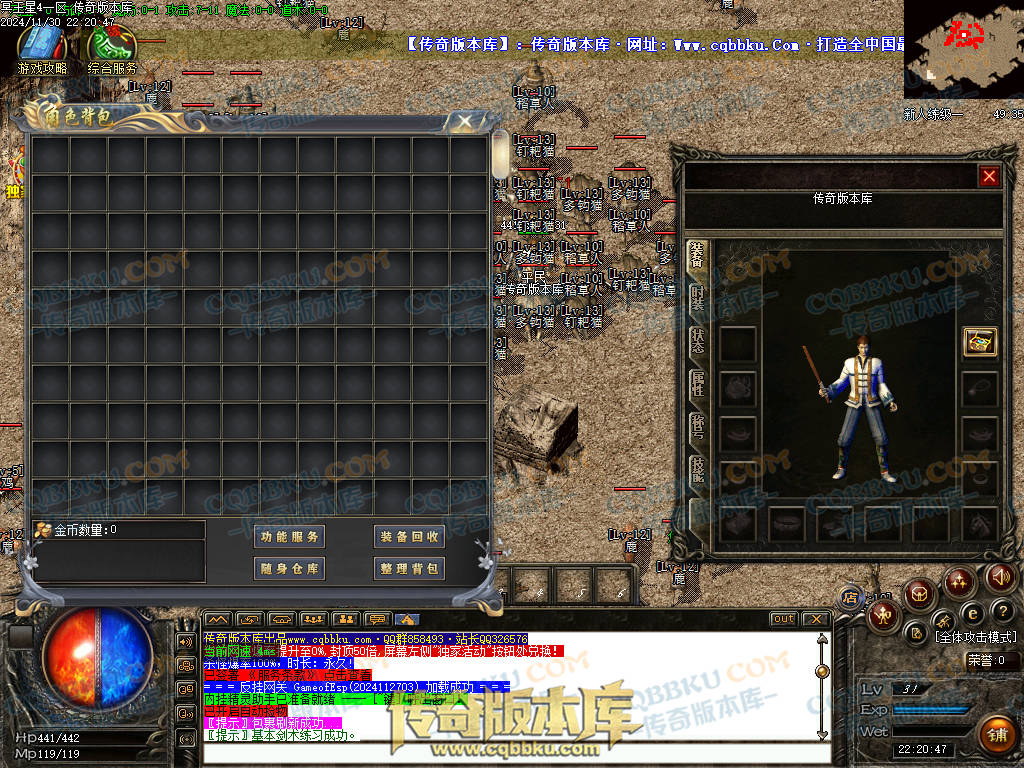 01-223修复毕业版冥王星4沉默复古三职业1.76微变-几百种宝宝-超新技能-大背包-自动拾取 01-223修复毕业版冥王星4沉默复古三职业1.76微变-几百种宝宝-超新技能-大背包-自动拾取