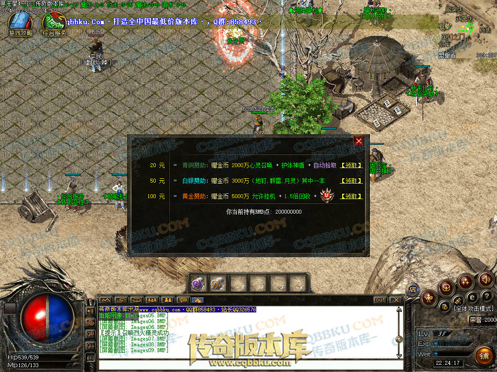 01-223修复毕业版冥王星4沉默复古三职业1.76微变-几百种宝宝-超新技能-大背包-自动拾取 01-223修复毕业版冥王星4沉默复古三职业1.76微变-几百种宝宝-超新技能-大背包-自动拾取