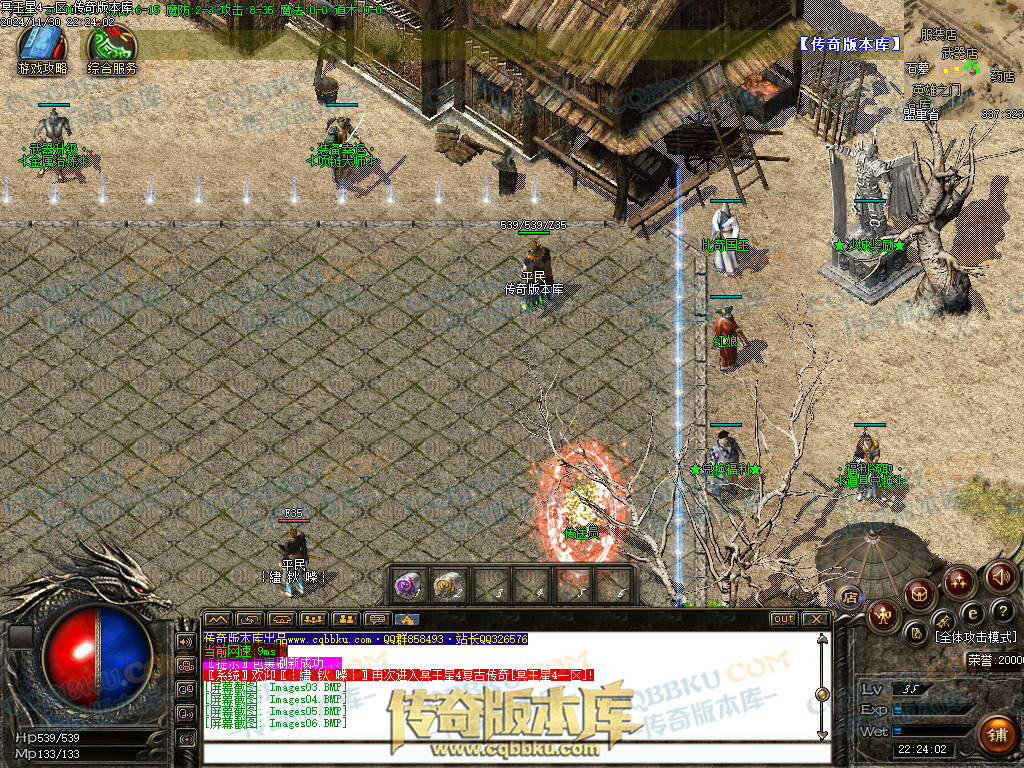 01-223修复毕业版冥王星4沉默复古三职业1.76微变-几百种宝宝-超新技能-大背包-自动拾取 01-223修复毕业版冥王星4沉默复古三职业1.76微变-几百种宝宝-超新技能-大背包-自动拾取