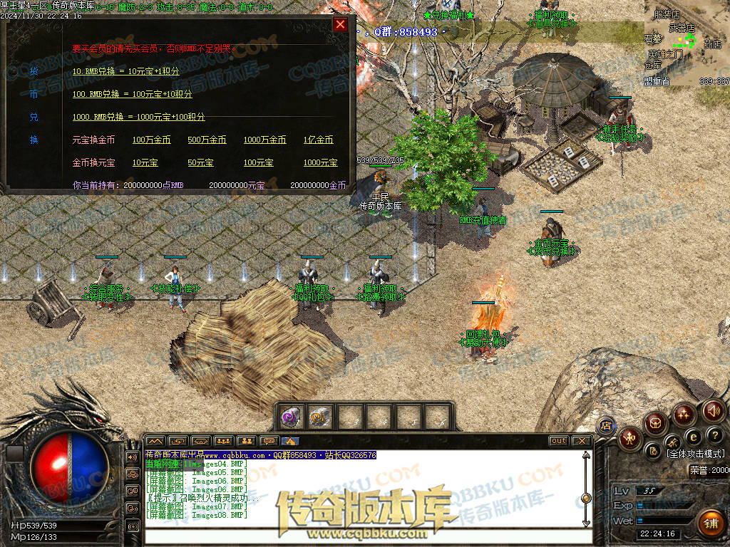 01-223修复毕业版冥王星4沉默复古三职业1.76微变-几百种宝宝-超新技能-大背包-自动拾取 01-223修复毕业版冥王星4沉默复古三职业1.76微变-几百种宝宝-超新技能-大背包-自动拾取