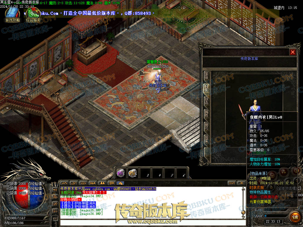 01-223修复毕业版冥王星4沉默复古三职业1.76微变-几百种宝宝-超新技能-大背包-自动拾取 01-223修复毕业版冥王星4沉默复古三职业1.76微变-几百种宝宝-超新技能-大背包-自动拾取