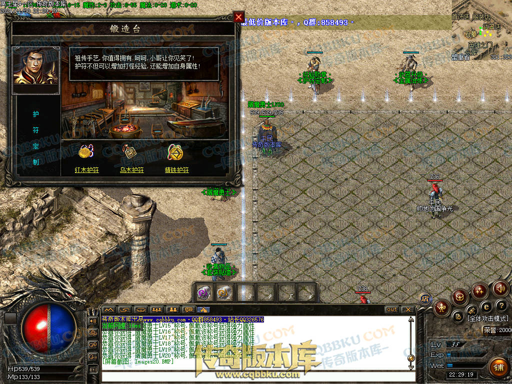 01-223修复毕业版冥王星4沉默复古三职业1.76微变-几百种宝宝-超新技能-大背包-自动拾取 01-223修复毕业版冥王星4沉默复古三职业1.76微变-几百种宝宝-超新技能-大背包-自动拾取