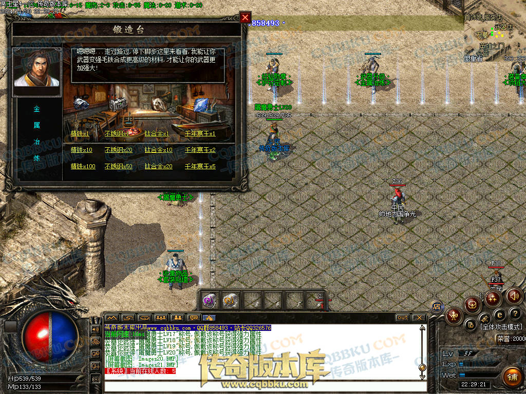 01-223修复毕业版冥王星4沉默复古三职业1.76微变-几百种宝宝-超新技能-大背包-自动拾取 01-223修复毕业版冥王星4沉默复古三职业1.76微变-几百种宝宝-超新技能-大背包-自动拾取