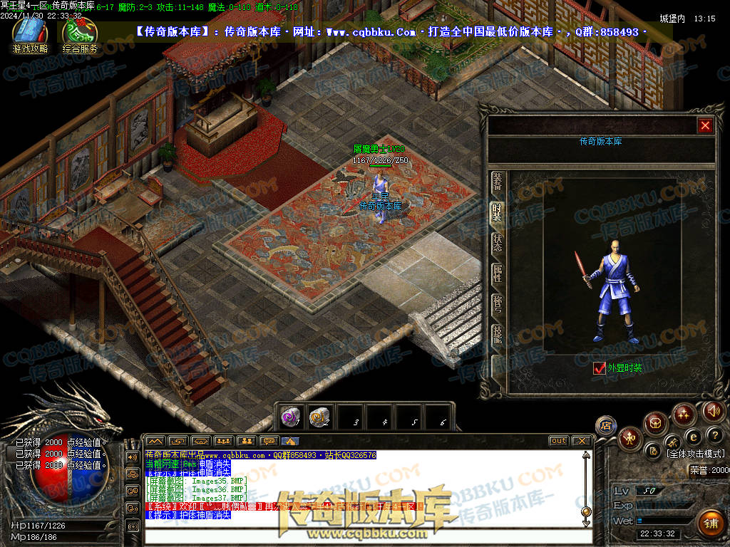 01-223修复毕业版冥王星4沉默复古三职业1.76微变-几百种宝宝-超新技能-大背包-自动拾取 01-223修复毕业版冥王星4沉默复古三职业1.76微变-几百种宝宝-超新技能-大背包-自动拾取