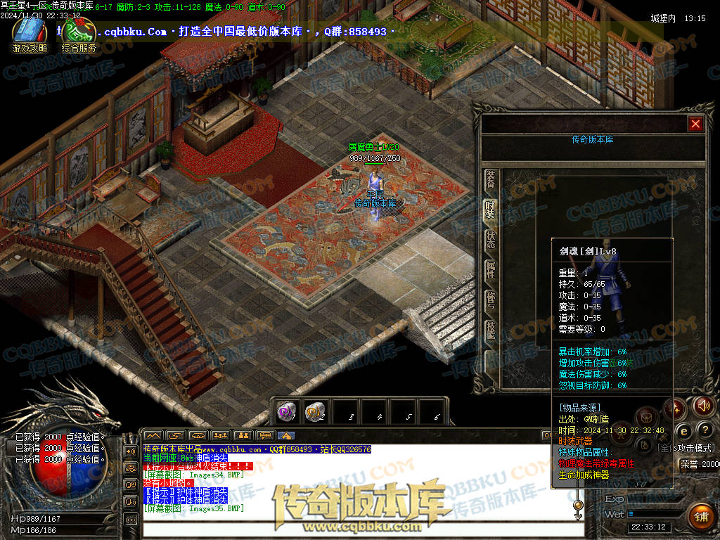 01-223修复毕业版冥王星4沉默复古三职业1.76微变-几百种宝宝-超新技能-大背包-自动拾取 01-223修复毕业版冥王星4沉默复古三职业1.76微变-几百种宝宝-超新技能-大背包-自动拾取