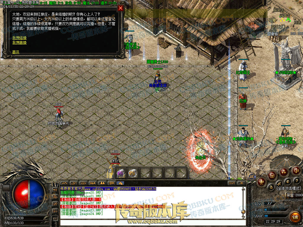 01-223修复毕业版冥王星4沉默复古三职业1.76微变-几百种宝宝-超新技能-大背包-自动拾取 01-223修复毕业版冥王星4沉默复古三职业1.76微变-几百种宝宝-超新技能-大背包-自动拾取