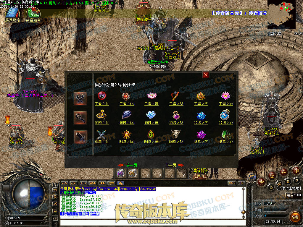 01-223修复毕业版冥王星4沉默复古三职业1.76微变-几百种宝宝-超新技能-大背包-自动拾取 01-223修复毕业版冥王星4沉默复古三职业1.76微变-几百种宝宝-超新技能-大背包-自动拾取