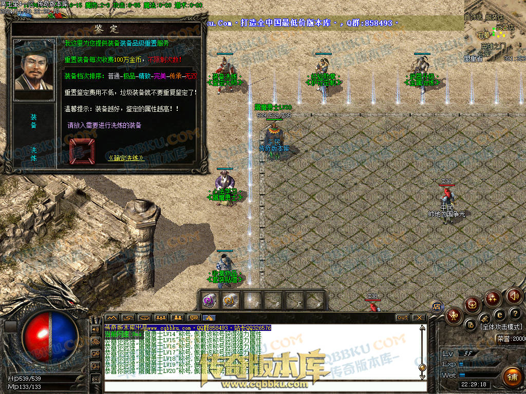 01-223修复毕业版冥王星4沉默复古三职业1.76微变-几百种宝宝-超新技能-大背包-自动拾取 01-223修复毕业版冥王星4沉默复古三职业1.76微变-几百种宝宝-超新技能-大背包-自动拾取