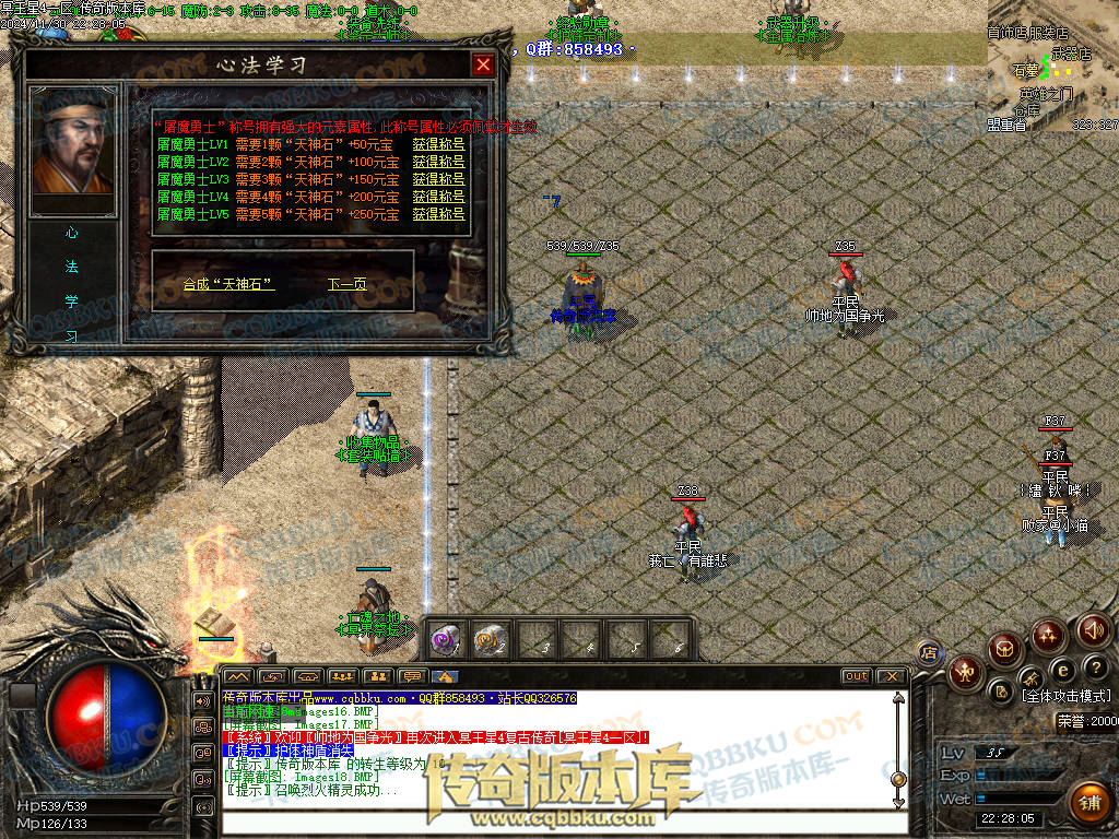 01-223修复毕业版冥王星4沉默复古三职业1.76微变-几百种宝宝-超新技能-大背包-自动拾取 01-223修复毕业版冥王星4沉默复古三职业1.76微变-几百种宝宝-超新技能-大背包-自动拾取