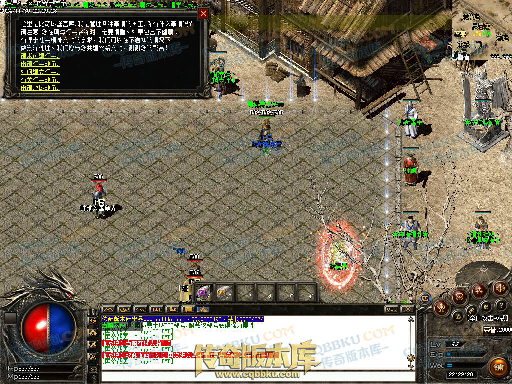 01-223修复毕业版冥王星4沉默复古三职业1.76微变-几百种宝宝-超新技能-大背包-自动拾取 01-223修复毕业版冥王星4沉默复古三职业1.76微变-几百种宝宝-超新技能-大背包-自动拾取