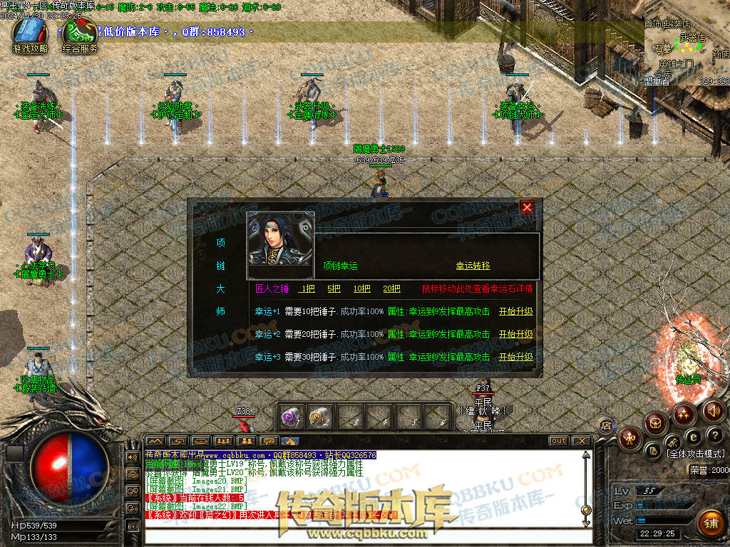 01-223修复毕业版冥王星4沉默复古三职业1.76微变-几百种宝宝-超新技能-大背包-自动拾取 01-223修复毕业版冥王星4沉默复古三职业1.76微变-几百种宝宝-超新技能-大背包-自动拾取