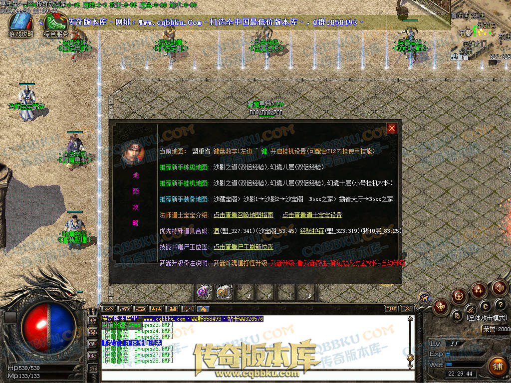 01-223修复毕业版冥王星4沉默复古三职业1.76微变-几百种宝宝-超新技能-大背包-自动拾取 01-223修复毕业版冥王星4沉默复古三职业1.76微变-几百种宝宝-超新技能-大背包-自动拾取