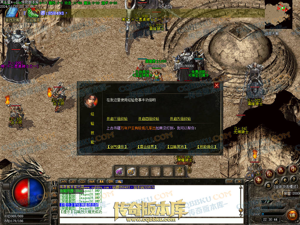 01-223修复毕业版冥王星4沉默复古三职业1.76微变-几百种宝宝-超新技能-大背包-自动拾取 01-223修复毕业版冥王星4沉默复古三职业1.76微变-几百种宝宝-超新技能-大背包-自动拾取