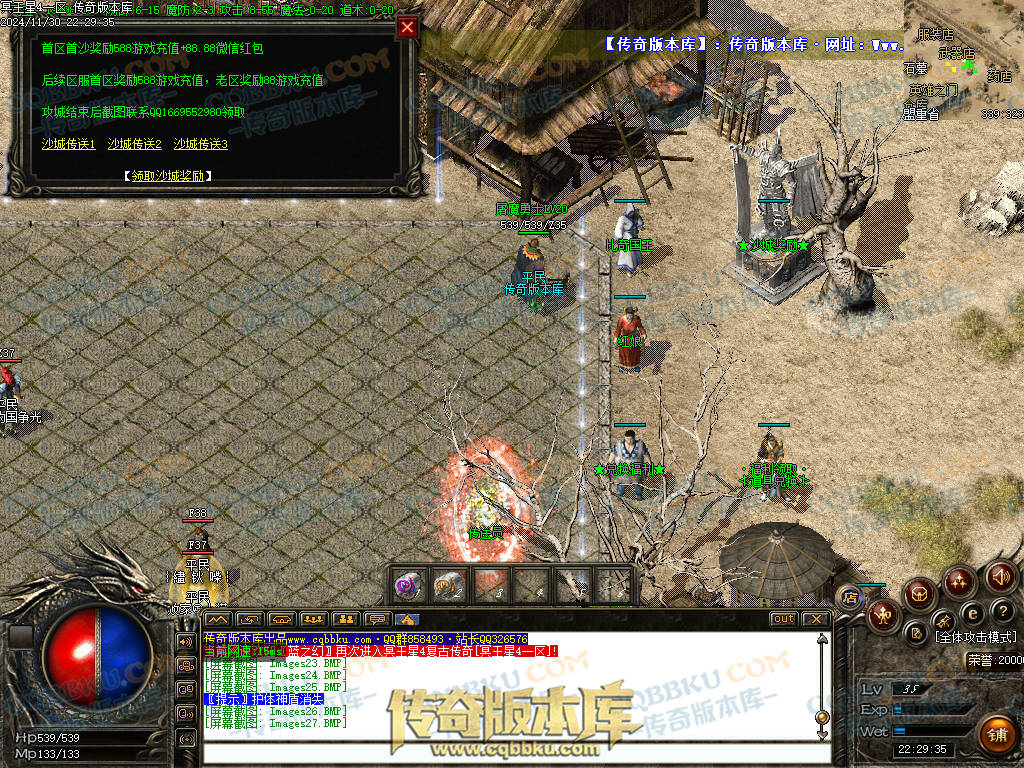 01-223修复毕业版冥王星4沉默复古三职业1.76微变-几百种宝宝-超新技能-大背包-自动拾取 01-223修复毕业版冥王星4沉默复古三职业1.76微变-几百种宝宝-超新技能-大背包-自动拾取