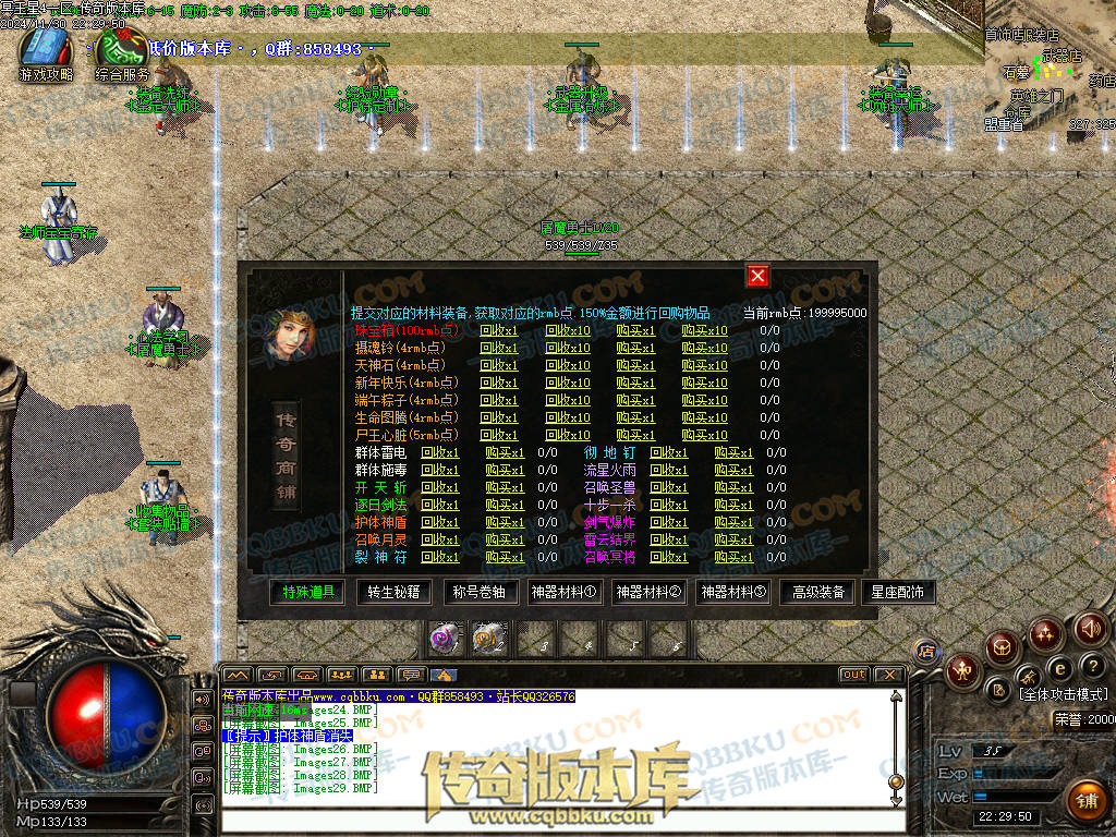 01-223修复毕业版冥王星4沉默复古三职业1.76微变-几百种宝宝-超新技能-大背包-自动拾取 01-223修复毕业版冥王星4沉默复古三职业1.76微变-几百种宝宝-超新技能-大背包-自动拾取