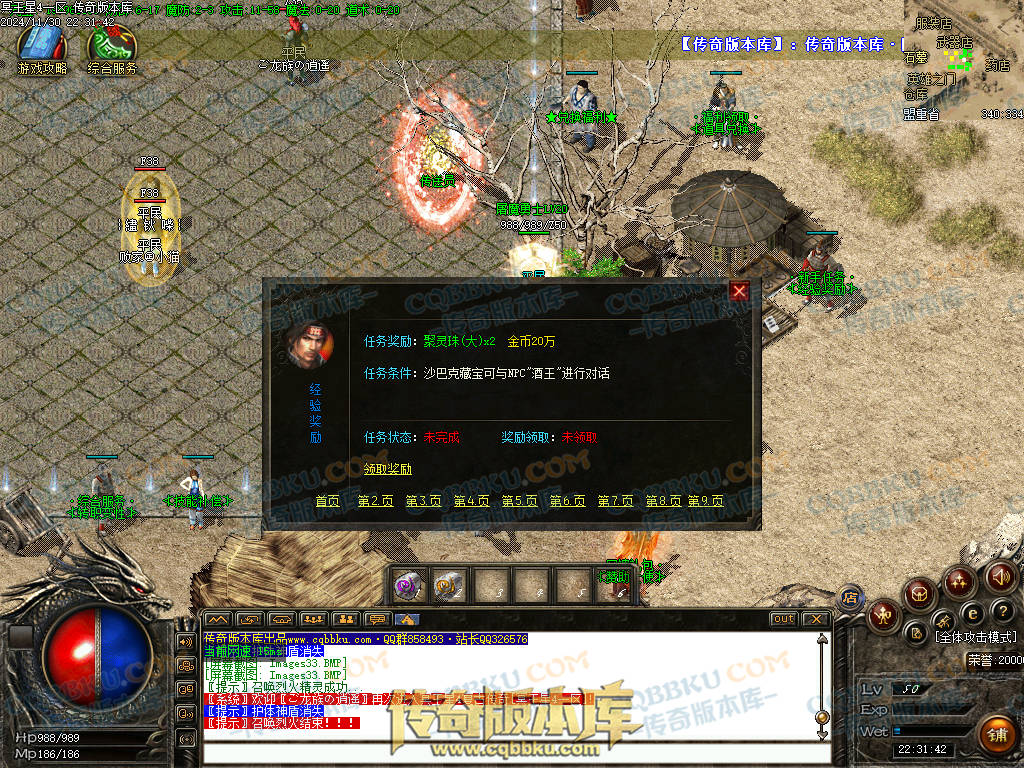 01-223修复毕业版冥王星4沉默复古三职业1.76微变-几百种宝宝-超新技能-大背包-自动拾取 01-223修复毕业版冥王星4沉默复古三职业1.76微变-几百种宝宝-超新技能-大背包-自动拾取