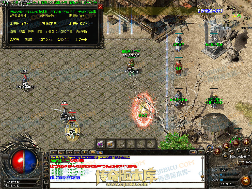 01-223修复毕业版冥王星4沉默复古三职业1.76微变-几百种宝宝-超新技能-大背包-自动拾取 01-223修复毕业版冥王星4沉默复古三职业1.76微变-几百种宝宝-超新技能-大背包-自动拾取