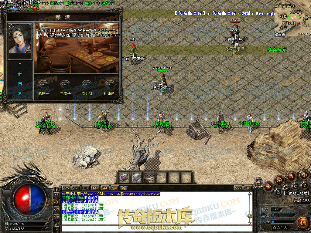 01-223修复毕业版冥王星4沉默复古三职业1.76微变-几百种宝宝-超新技能-大背包-自动拾取 01-223修复毕业版冥王星4沉默复古三职业1.76微变-几百种宝宝-超新技能-大背包-自动拾取