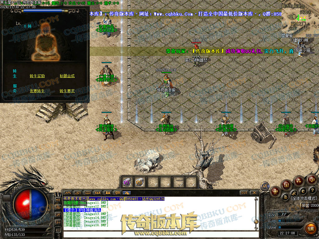 01-223修复毕业版冥王星4沉默复古三职业1.76微变-几百种宝宝-超新技能-大背包-自动拾取 01-223修复毕业版冥王星4沉默复古三职业1.76微变-几百种宝宝-超新技能-大背包-自动拾取