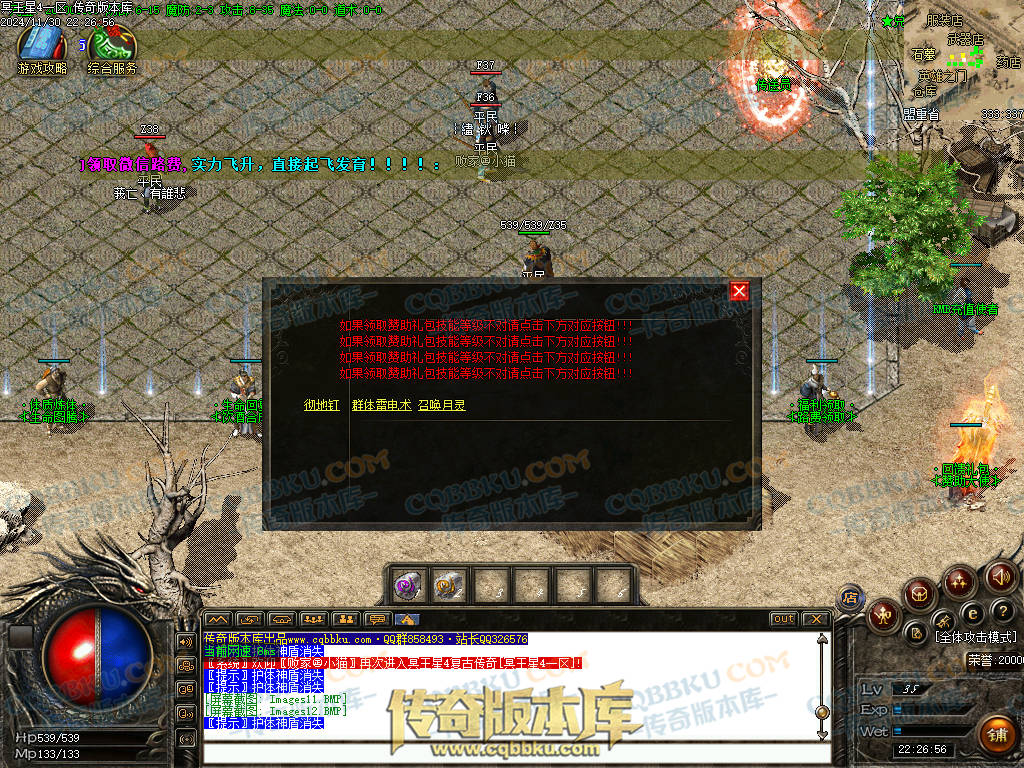 01-223修复毕业版冥王星4沉默复古三职业1.76微变-几百种宝宝-超新技能-大背包-自动拾取 01-223修复毕业版冥王星4沉默复古三职业1.76微变-几百种宝宝-超新技能-大背包-自动拾取