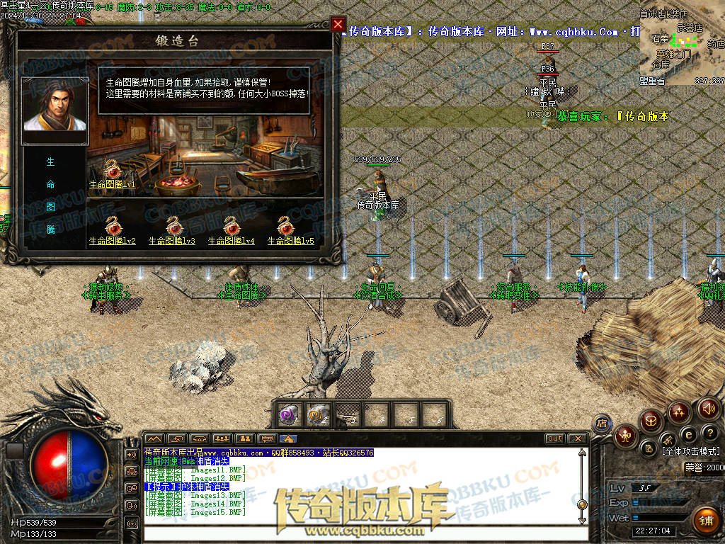 01-223修复毕业版冥王星4沉默复古三职业1.76微变-几百种宝宝-超新技能-大背包-自动拾取 01-223修复毕业版冥王星4沉默复古三职业1.76微变-几百种宝宝-超新技能-大背包-自动拾取