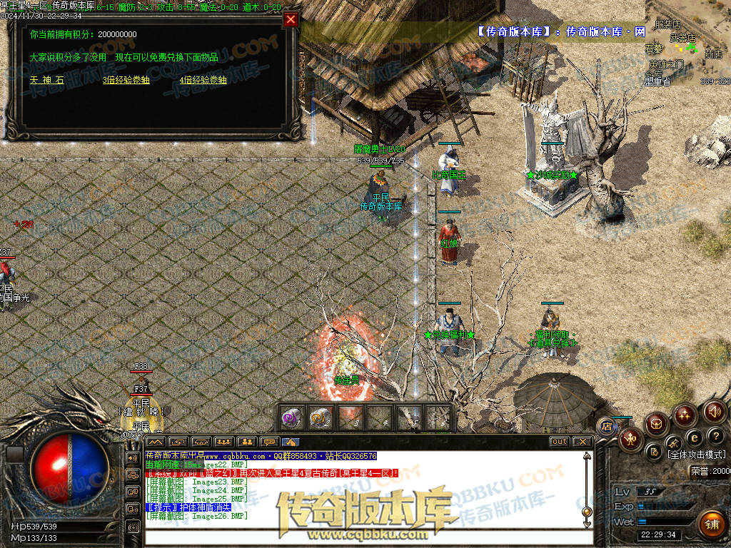 01-223修复毕业版冥王星4沉默复古三职业1.76微变-几百种宝宝-超新技能-大背包-自动拾取 01-223修复毕业版冥王星4沉默复古三职业1.76微变-几百种宝宝-超新技能-大背包-自动拾取