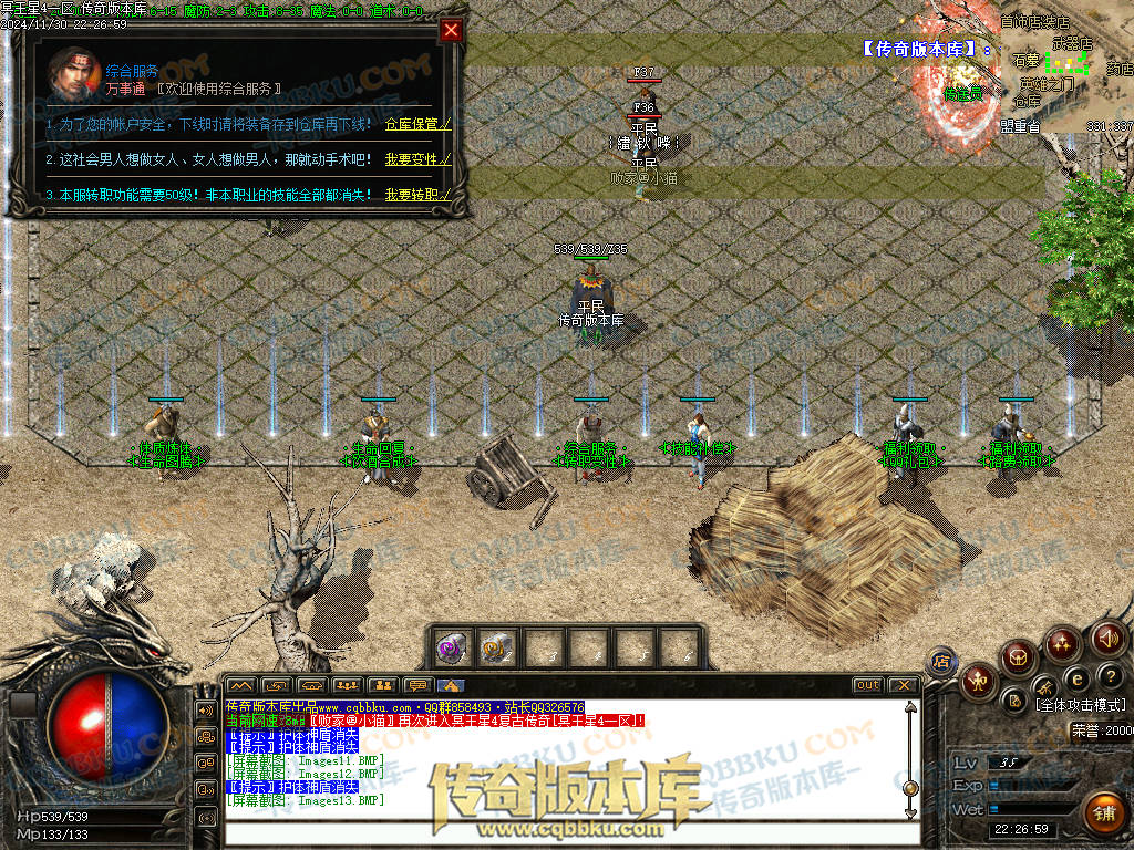 01-223修复毕业版冥王星4沉默复古三职业1.76微变-几百种宝宝-超新技能-大背包-自动拾取 01-223修复毕业版冥王星4沉默复古三职业1.76微变-几百种宝宝-超新技能-大背包-自动拾取