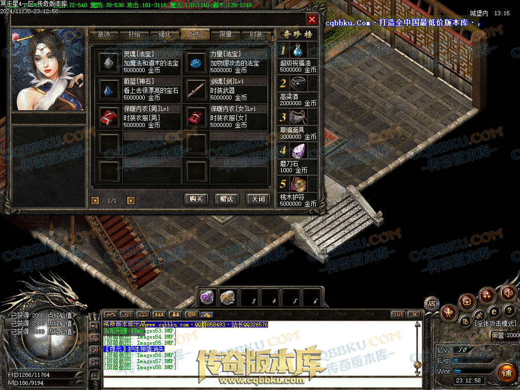 01-223修复毕业版冥王星4沉默复古三职业1.76微变-几百种宝宝-超新技能-大背包-自动拾取 01-223修复毕业版冥王星4沉默复古三职业1.76微变-几百种宝宝-超新技能-大背包-自动拾取