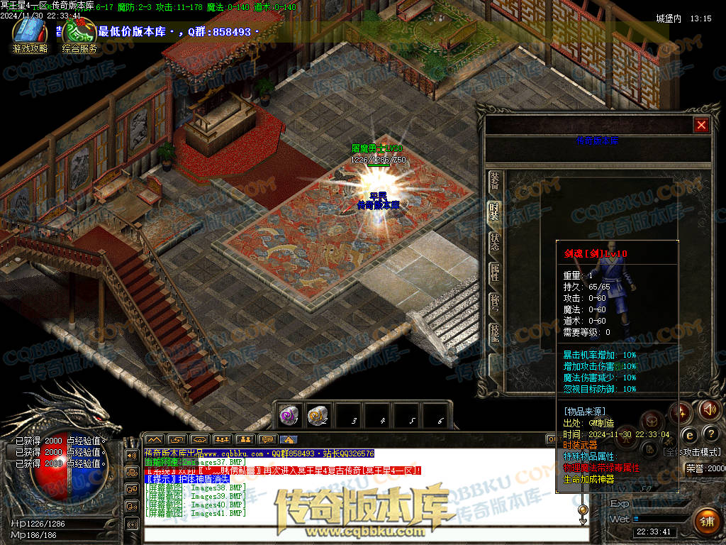 01-223修复毕业版冥王星4沉默复古三职业1.76微变-几百种宝宝-超新技能-大背包-自动拾取 01-223修复毕业版冥王星4沉默复古三职业1.76微变-几百种宝宝-超新技能-大背包-自动拾取